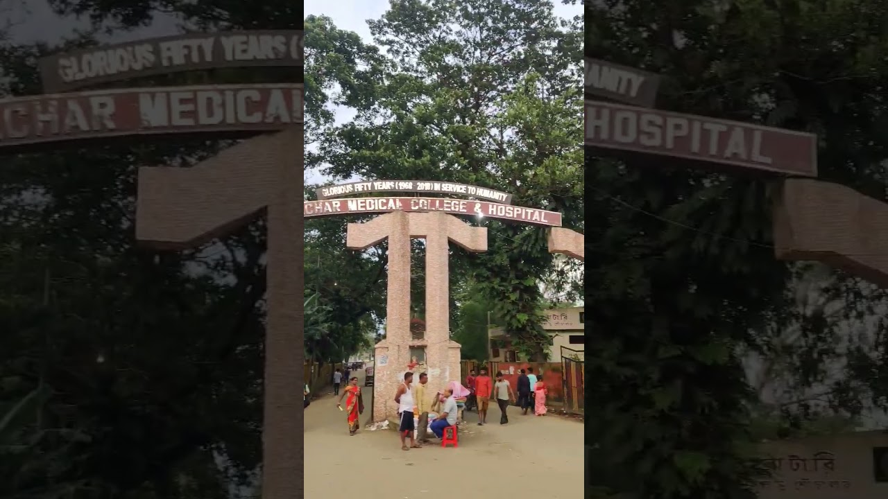 silchar medical College and hospital #viralvideo #youtubeshorts