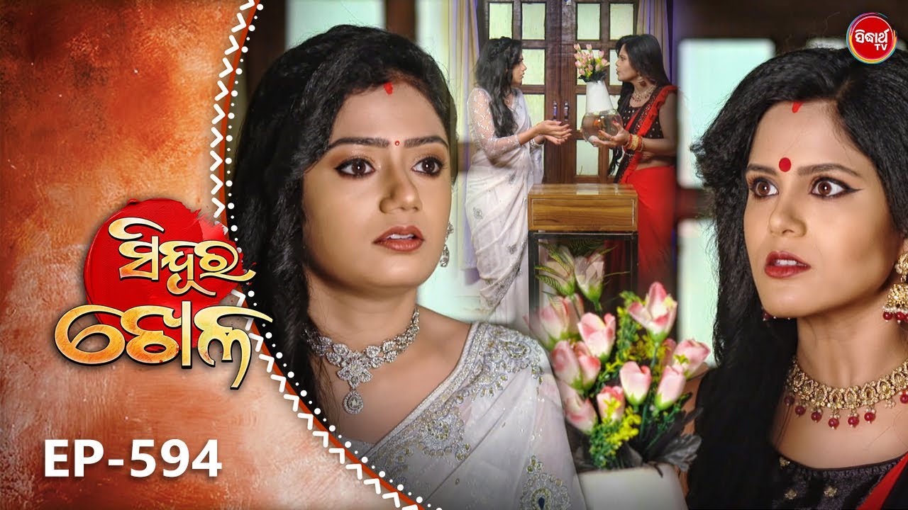 Sindura Khela | Full Episode 594 | ସିନ୍ଦୂର ଖେଳ | Odia Mega Serial | Sidharth TV @8PM