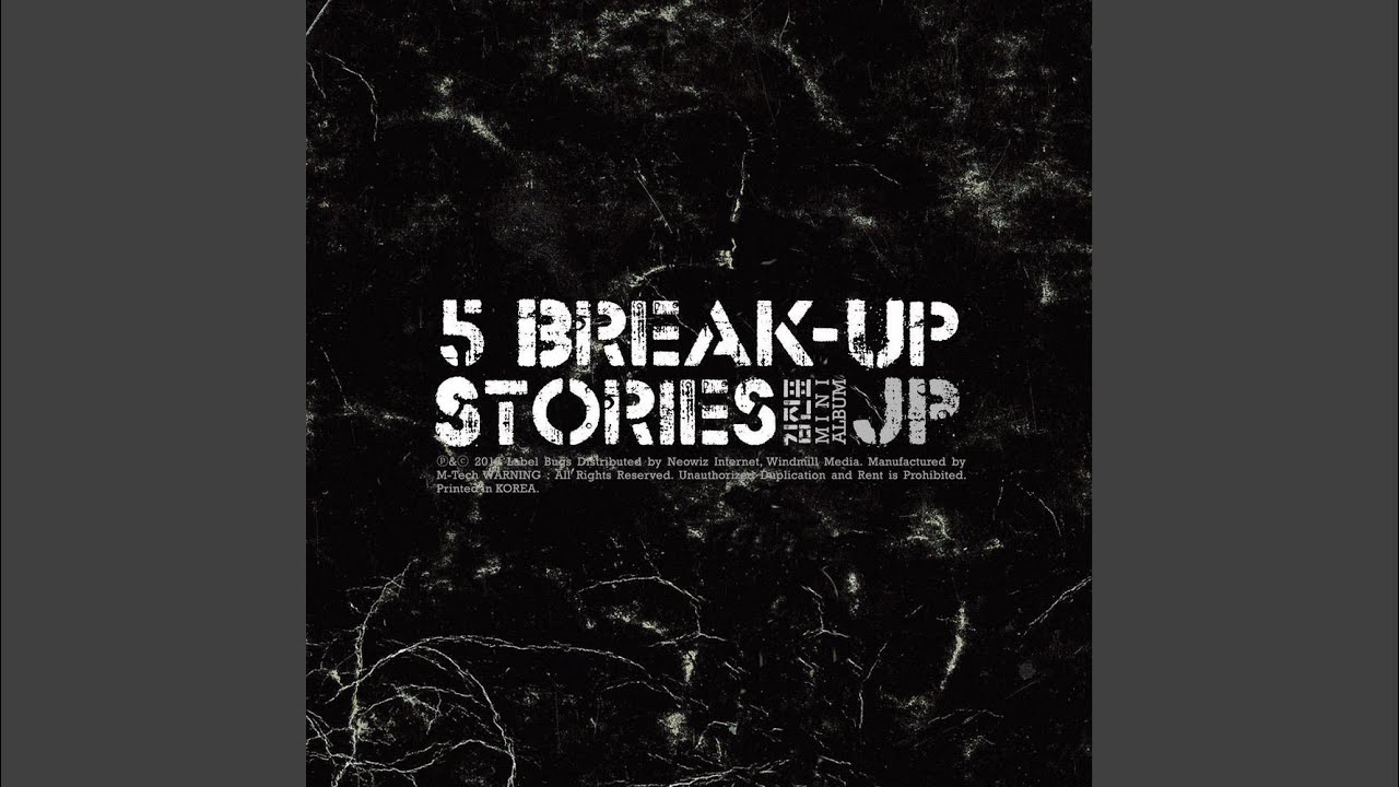 너는 나를 (feat. 조현아 Of 어반자카파)