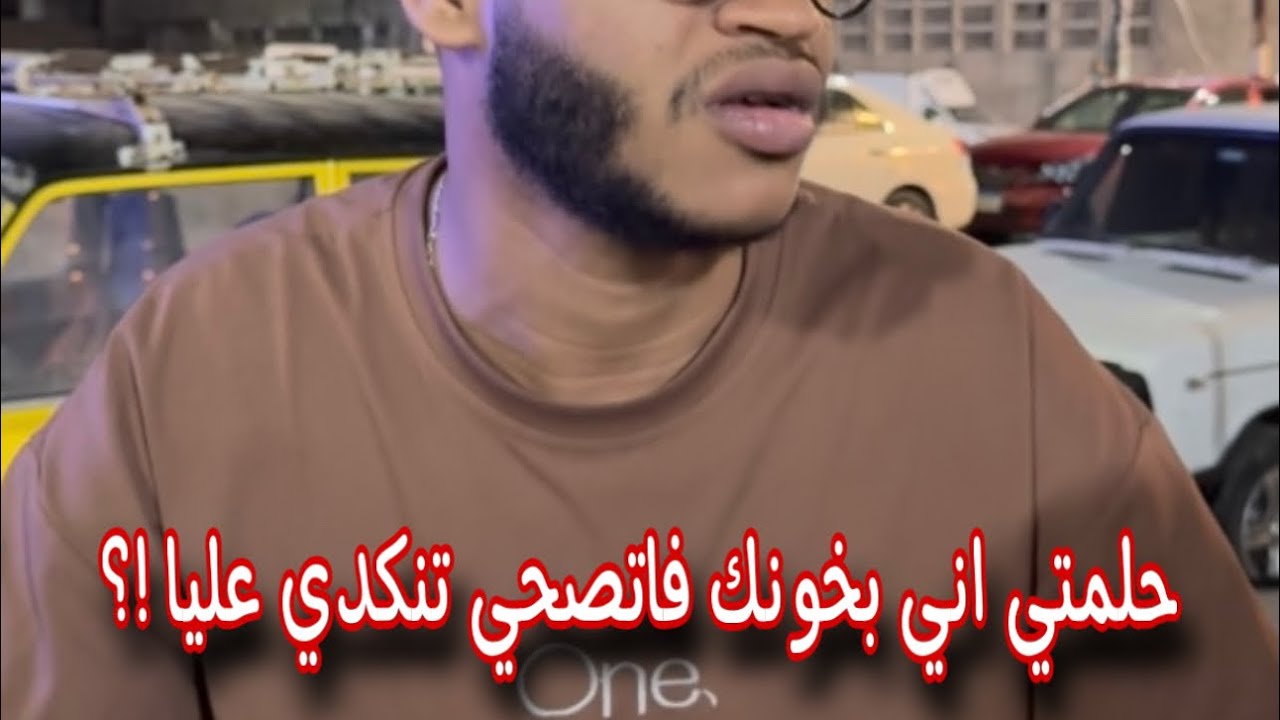 نكد الستات ( اتفرج للأخر هتتصدم ) !!!! | Akram Ahmed
