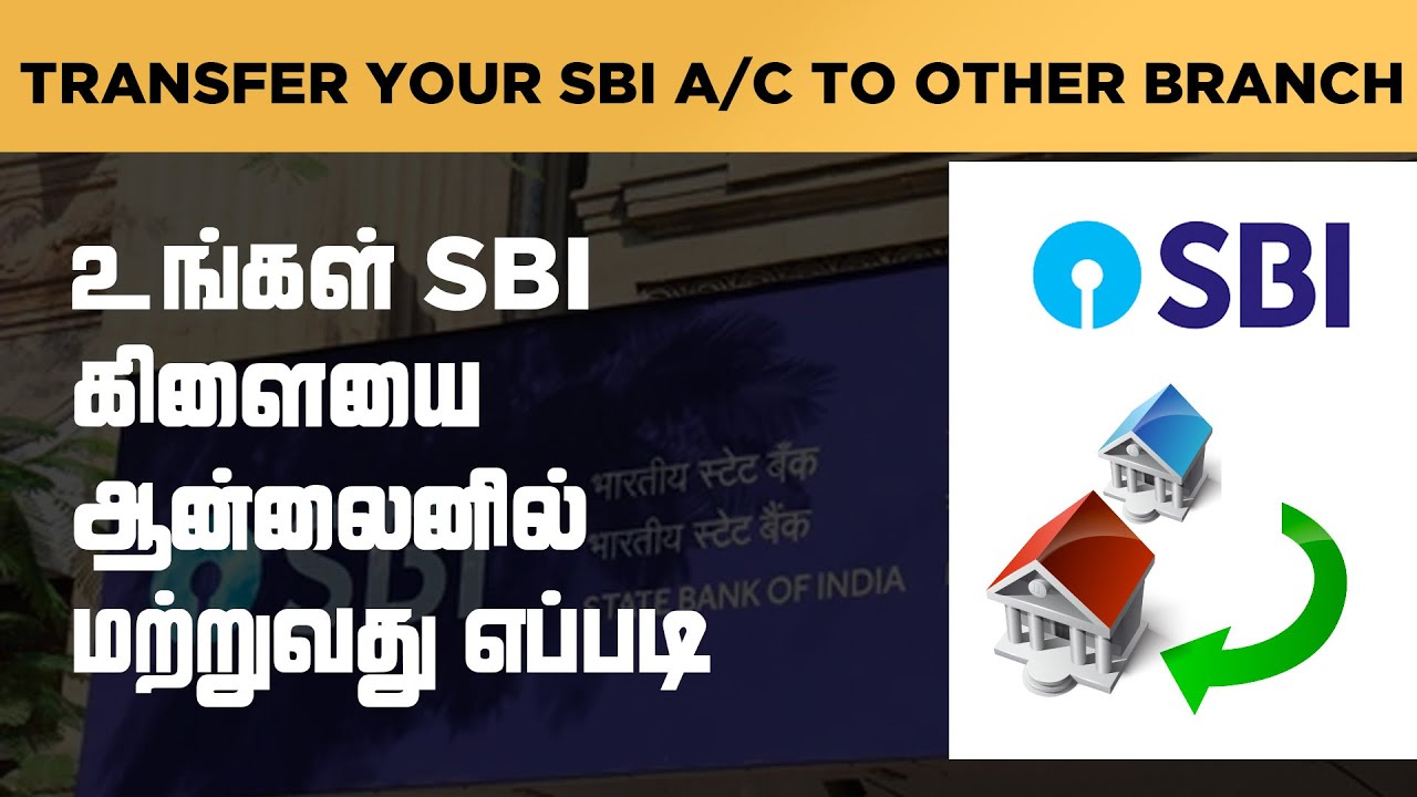 How to transfer SBI Bank account from one branch to another online | Geek Gokul - Tamil