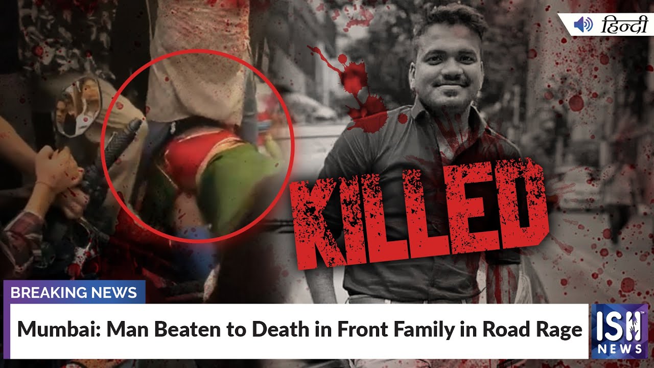 Mumbai: Man Beaten to Death in Front Family in Road Rage | ISH News