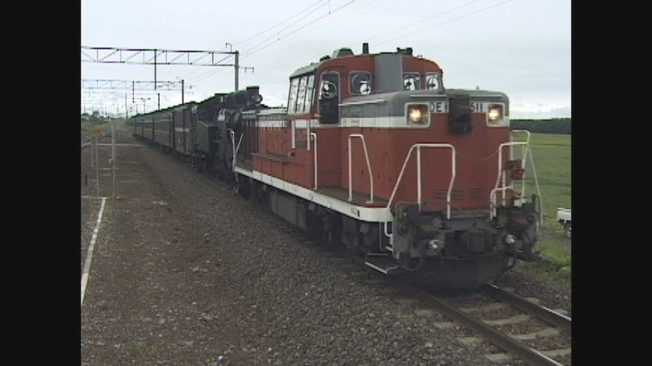（非HD）光珠内と石狩川橋梁で