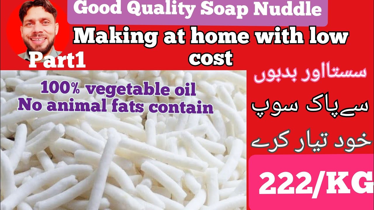 Soap Noodles making formulalion practical | how to make soap Noodles at home class 1st | SoapMakers