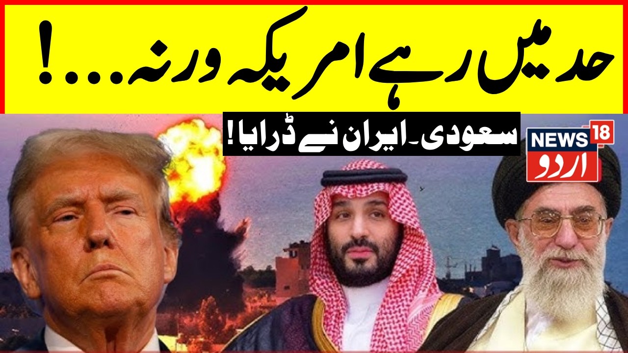 Iran Attack LIVE | Arabs Back Iran? New Move on Israel | Middle East on Edge of War | US War LIVE