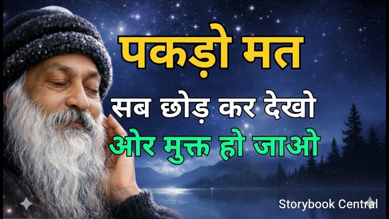 The Art of Letting Go: Osho’s Wisdom on Finding True Peace