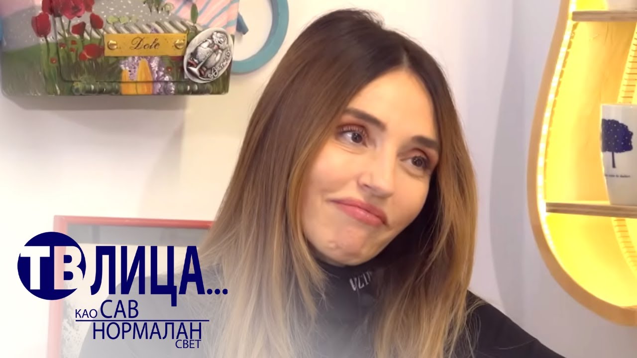 TV lica ... kao sav normalan svet: Gost Jovana Balašević