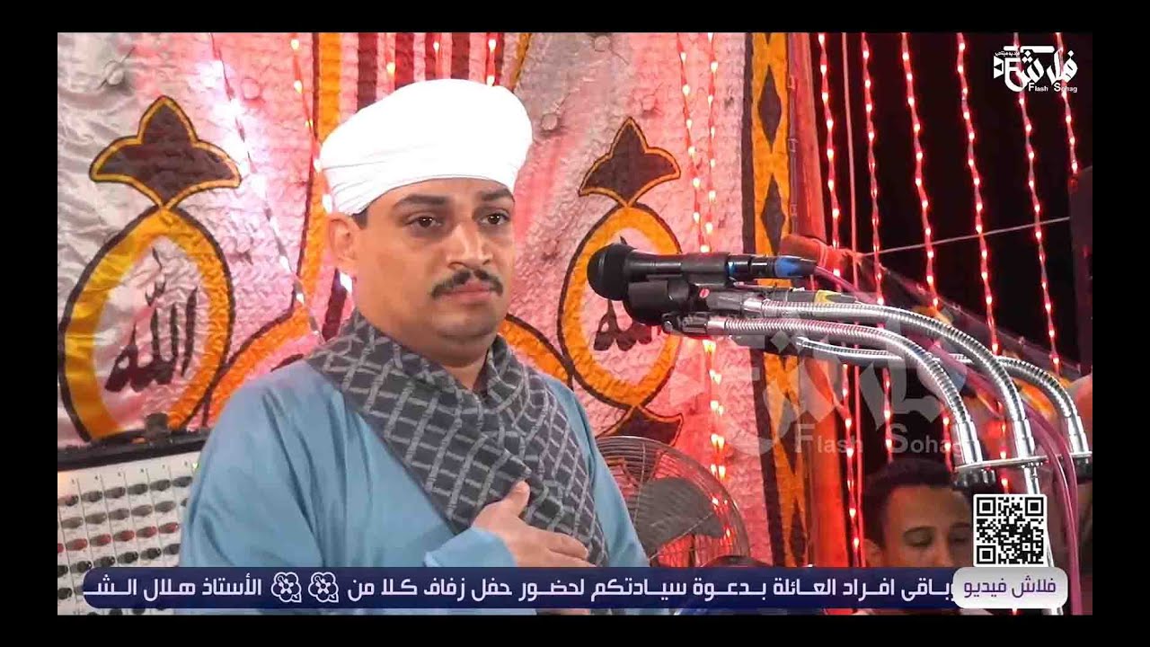 يا مُدعي الكبر قولي الكِبر علَّا مين ؟ - ساحر القلوب #الشيخ_ضياء_الصعيدي - افراح ال مناع _ بلصفورة