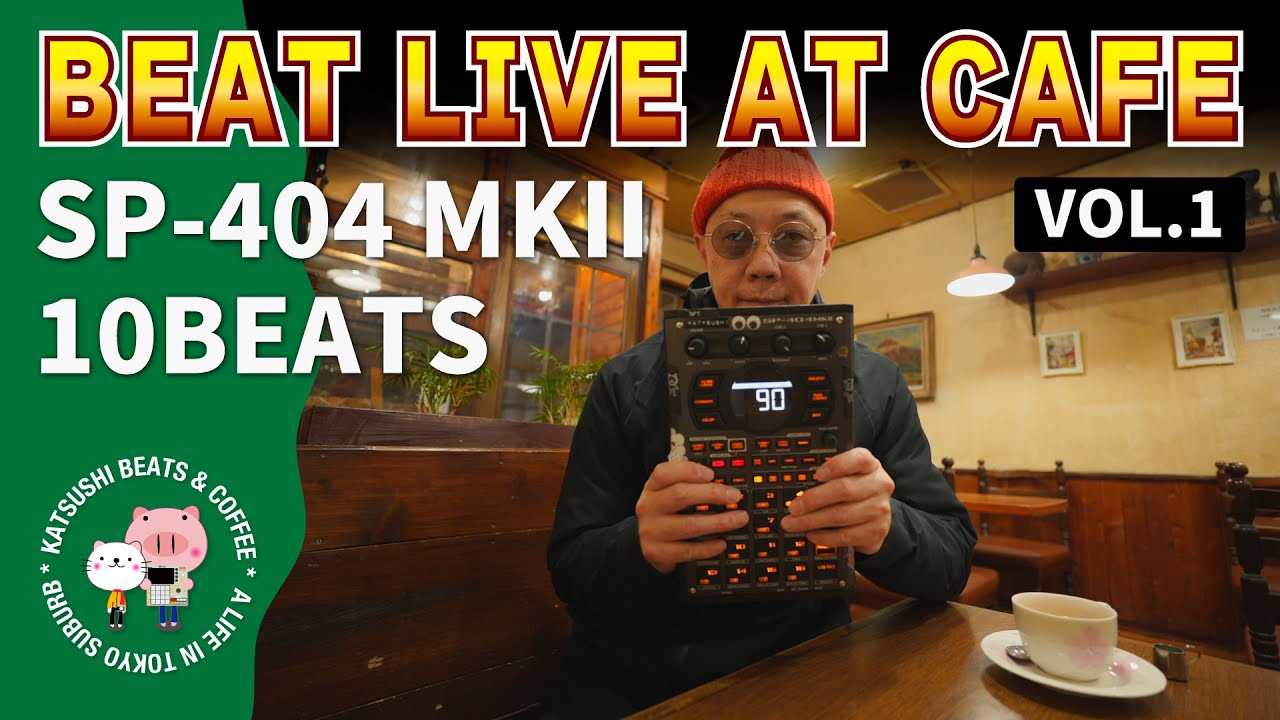 [10 Beats] Flip Beat Sessions: Cafe Compilation Vol.1 | ROLAND SP-404 MKII