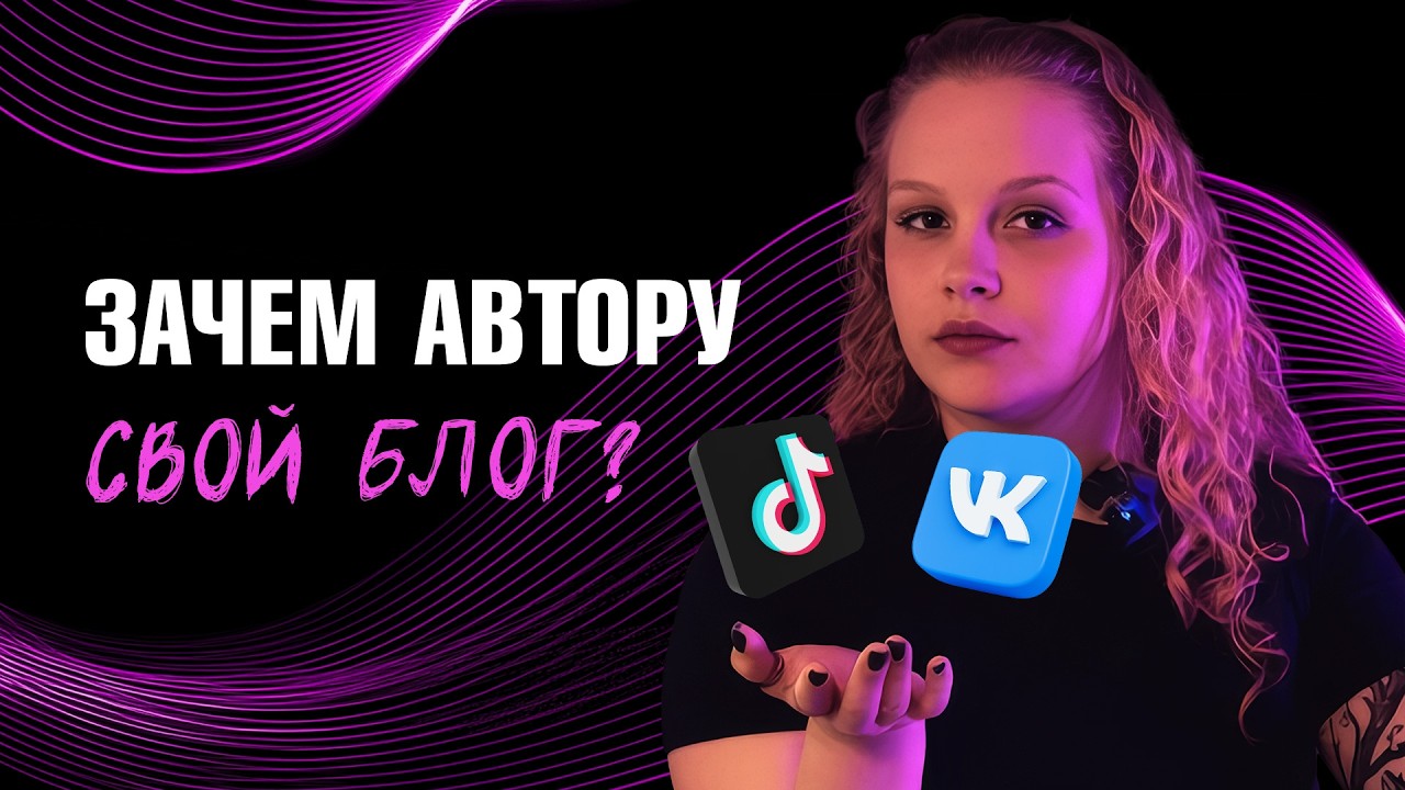 Почему авторские группы умирают?