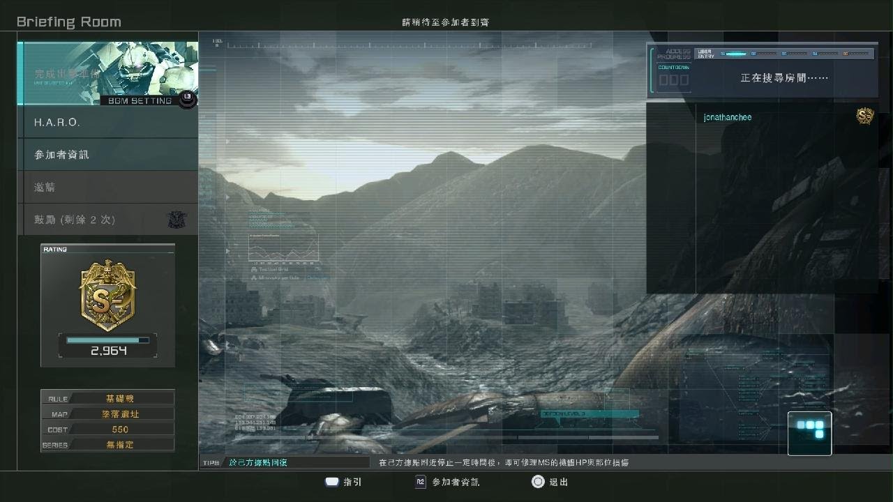 MOBILE SUIT GUNDAM BATTLE OPERATION 2_20260226024918