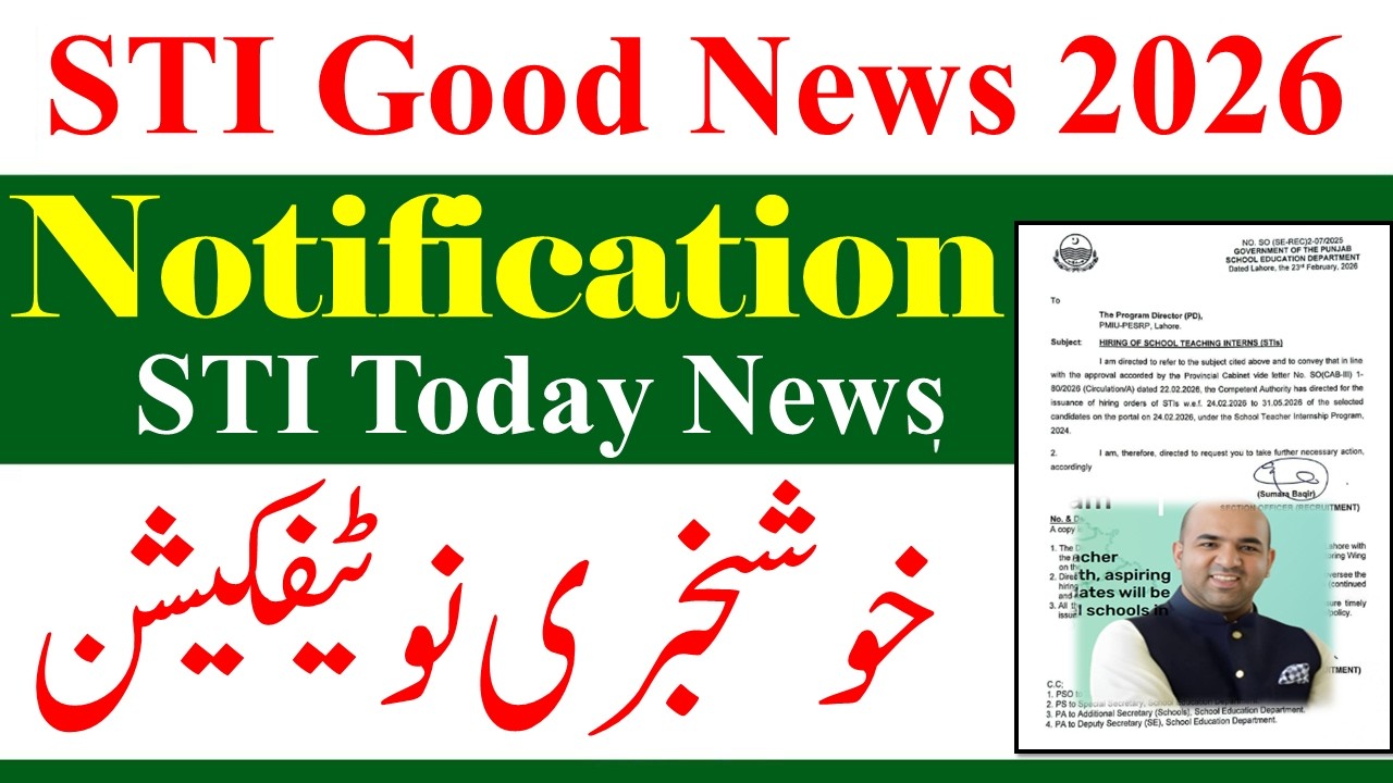 STI New Jobs 2026 Official Notification Issued | STI New Jbs 2026 | STI JobsJoining 2026 | STI Jobs