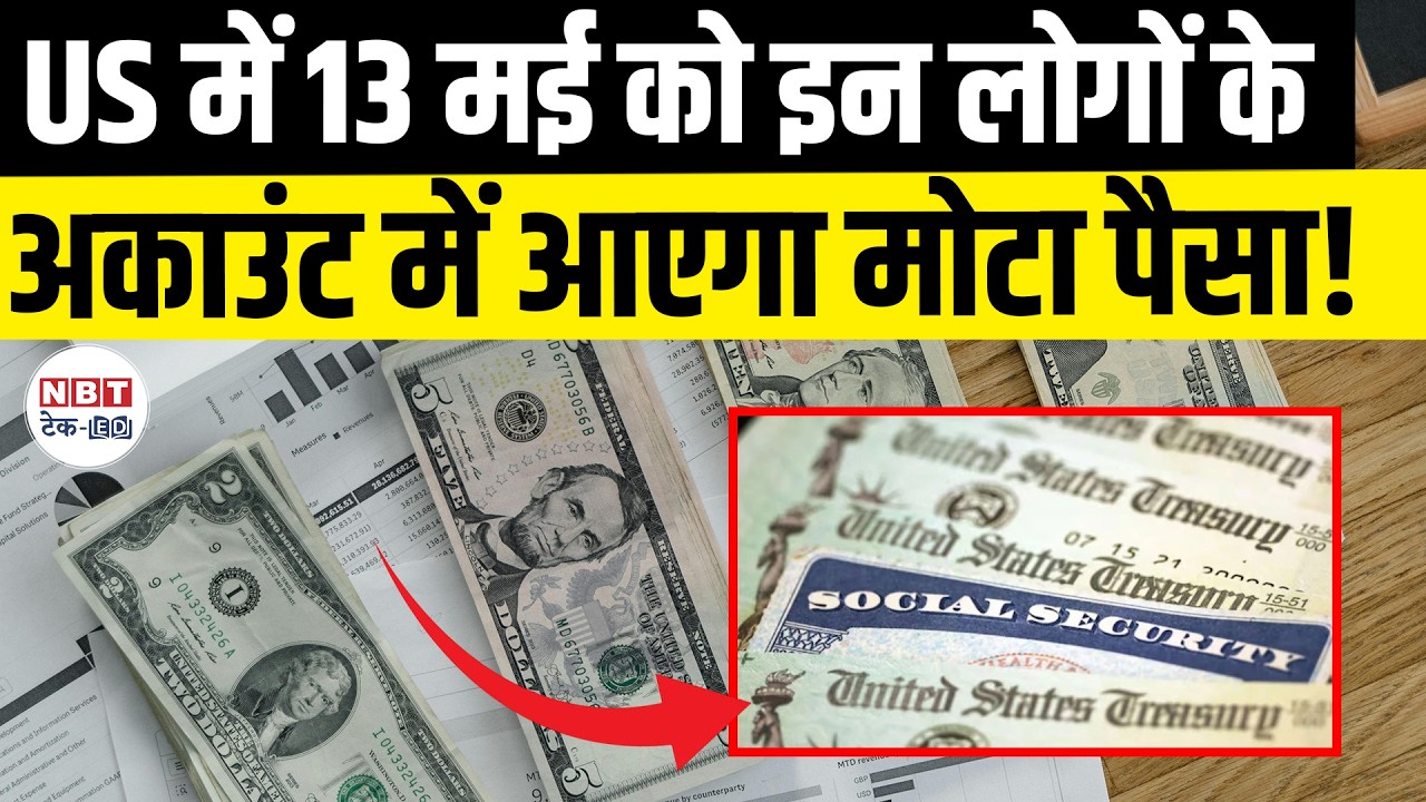 US Social Security May 2026 Payment Dates Changed? $5181 Benefits, SSI & SSA Update Explained