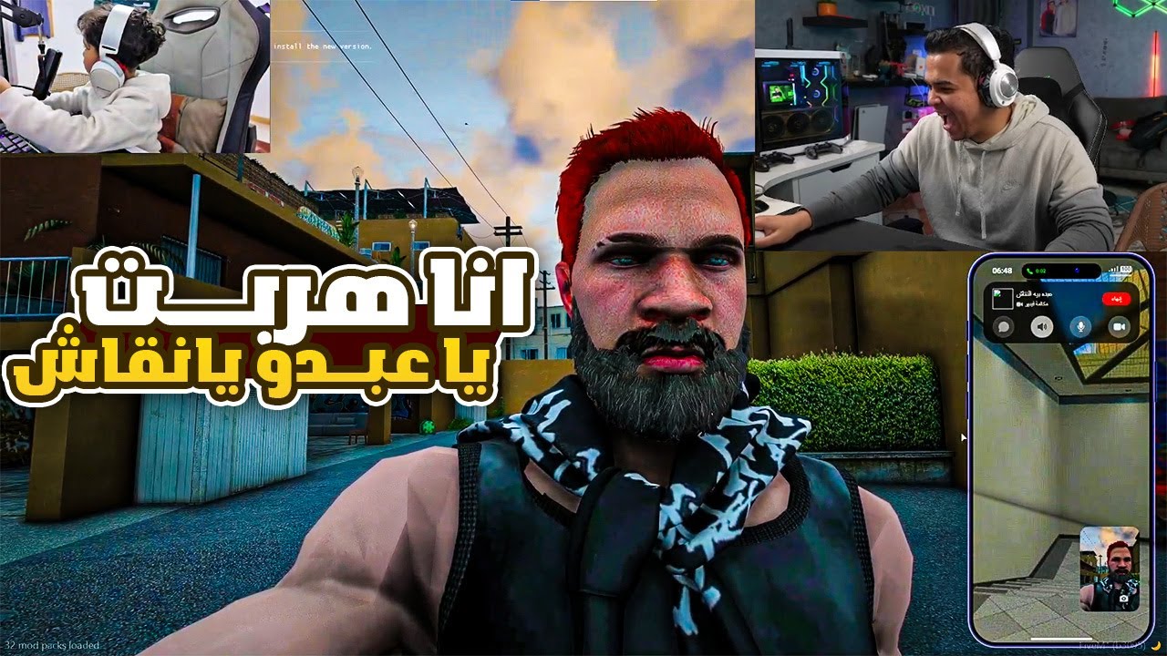 خرطوم بيكلم رئيس الشرطة بعد الهروب من الشرطة هتموت  ضحك 🔥😂