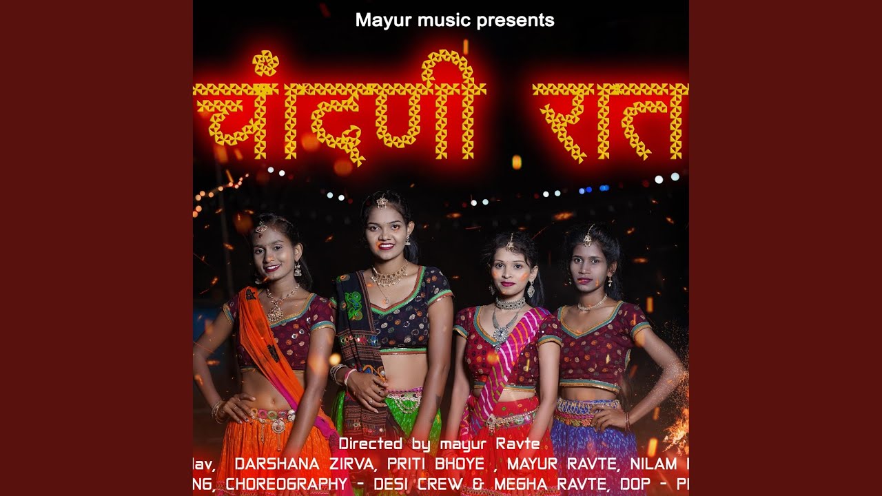Chandni Raat (Mayur ravte)