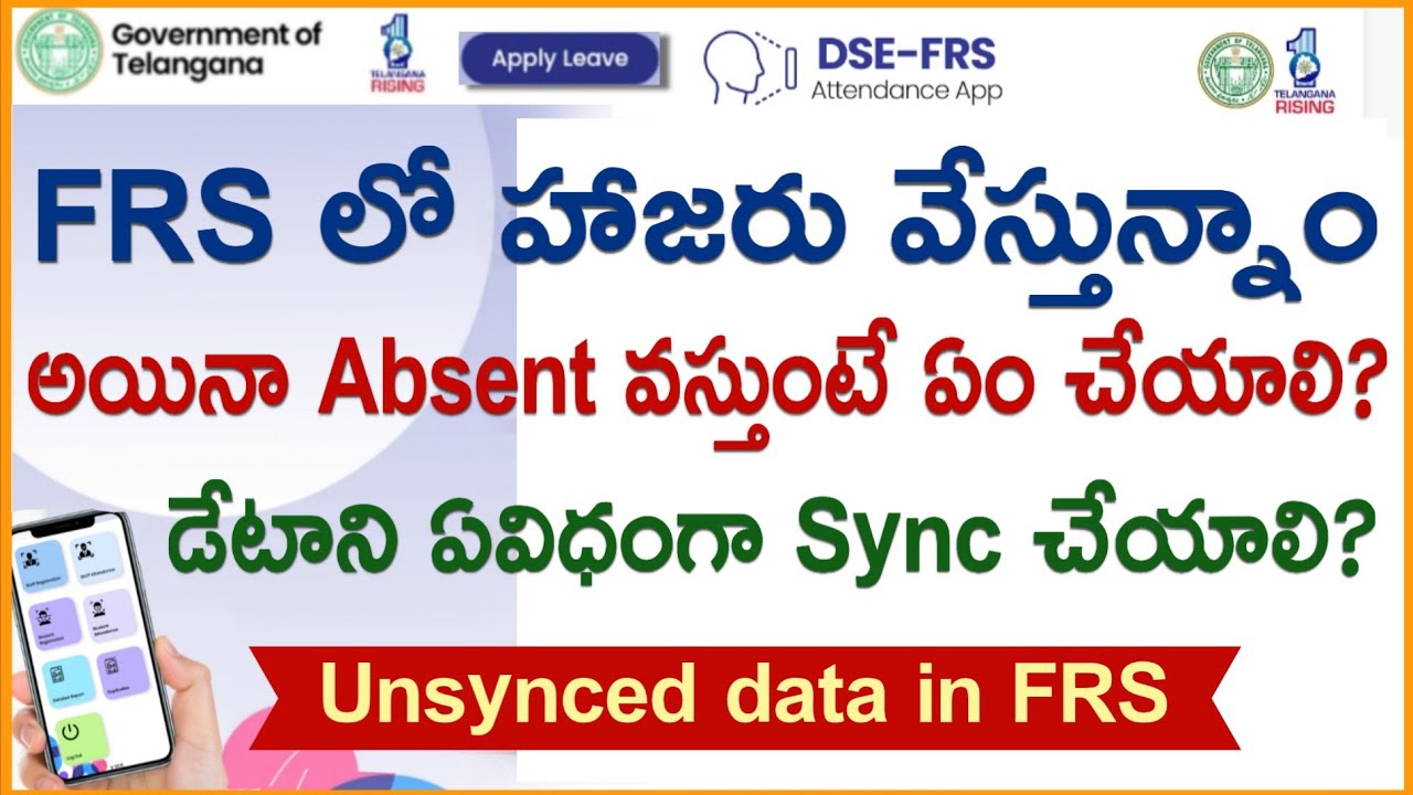 How to sync data in frs | unsynced data in frs