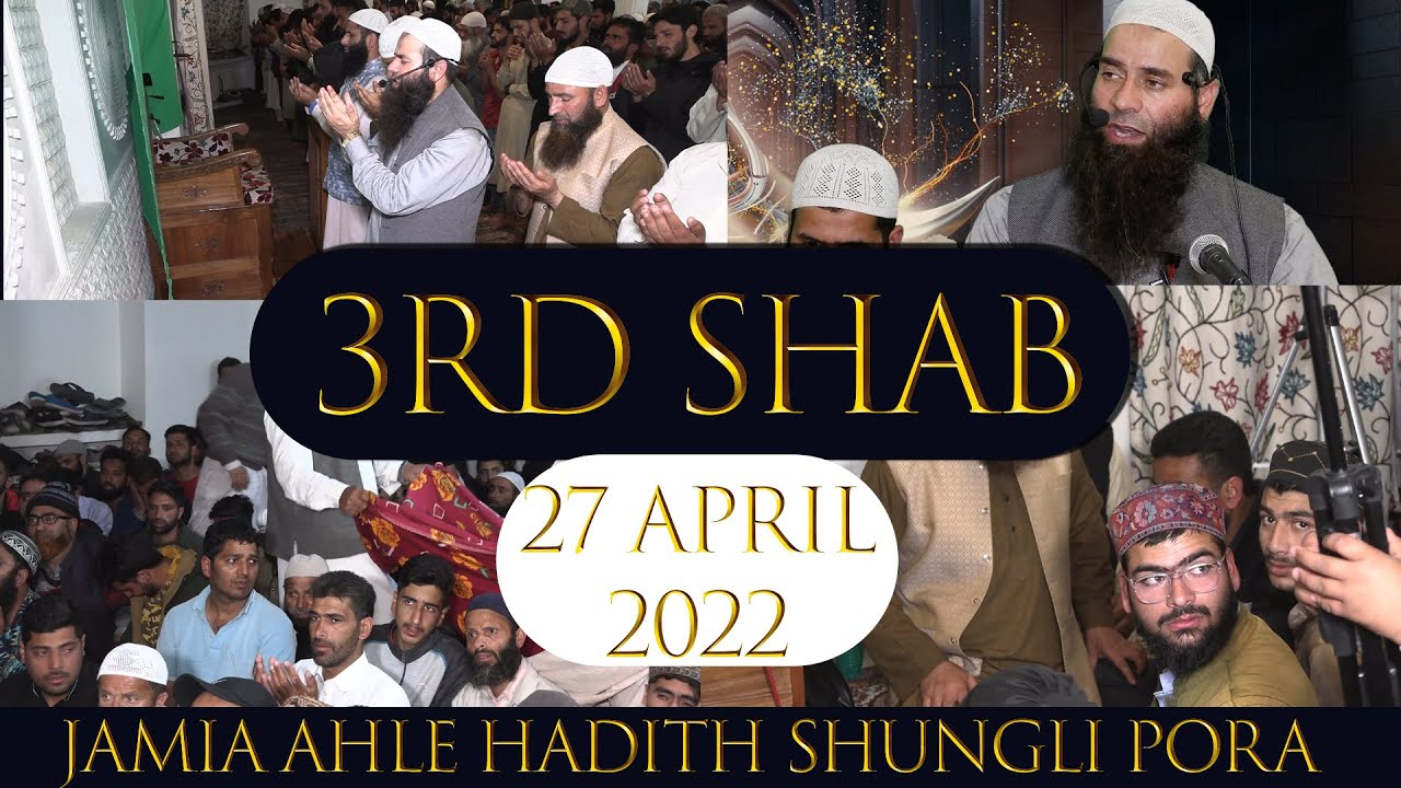 3rd Shab | Molana Mushtaq Ahmad Veeri at Shungli Pora Srinagar | 27 April 2022 | Laylat Al Qadr
