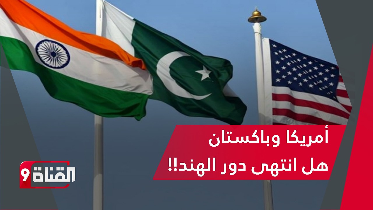 باكستان وأفغانستان.. هل الحرب اقتربت بينهما؟!