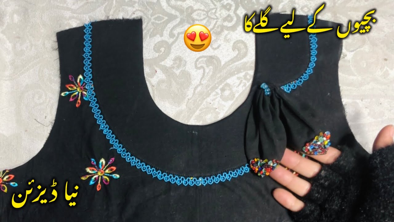 How to beautiful baby girl neck new design #babygirl neck best design #cuttingandstitching 
