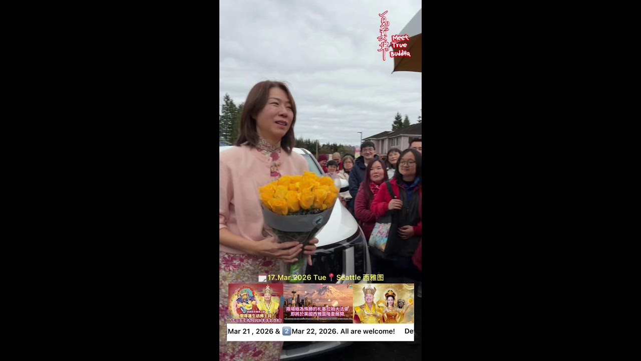 【直播👋LIVE】午餐结束，准备接福！Lunch over, get ready for mo-ding aka blessing