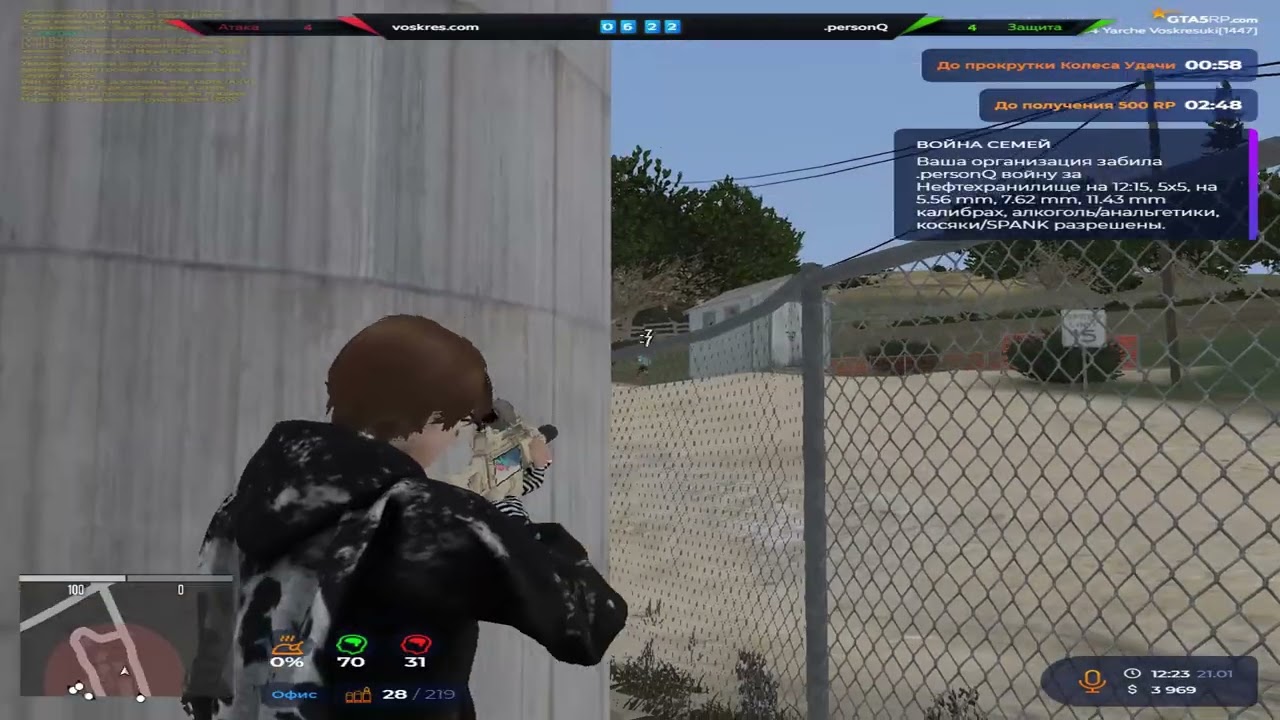 ОВНЮ МУРРИЕТУ @GTA5RP