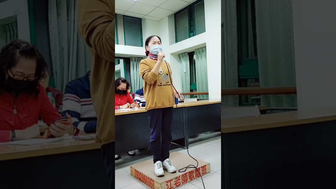 台南學唱歌-酒醉的月亮-省躬里歌唱班-江秀美老師0932866968