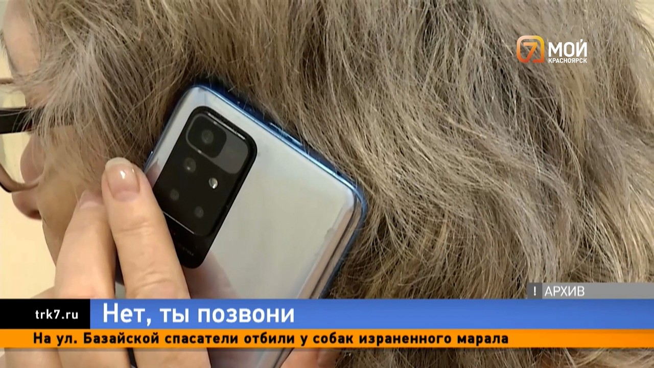 Мошенники обходят защиту сотовых операторов: теперь жертвы сами звонят им