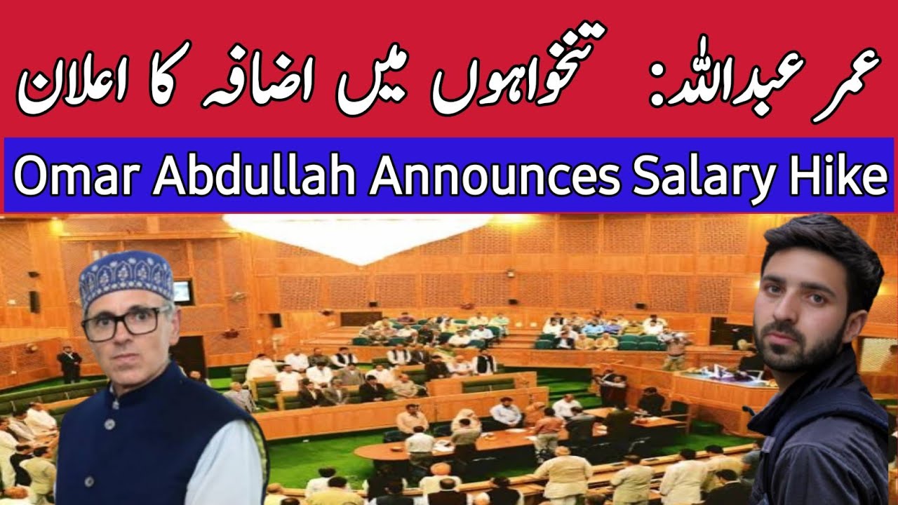 Omar Abdullah Announces Pay Hike for MLAs & Assistants, Increases CDF Allocation