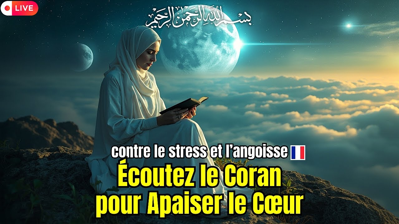 Coran pour apaiser le c&oelig;ur &ndash; R&eacute;citation apaisante pour soulager le stress et retrouver le calme