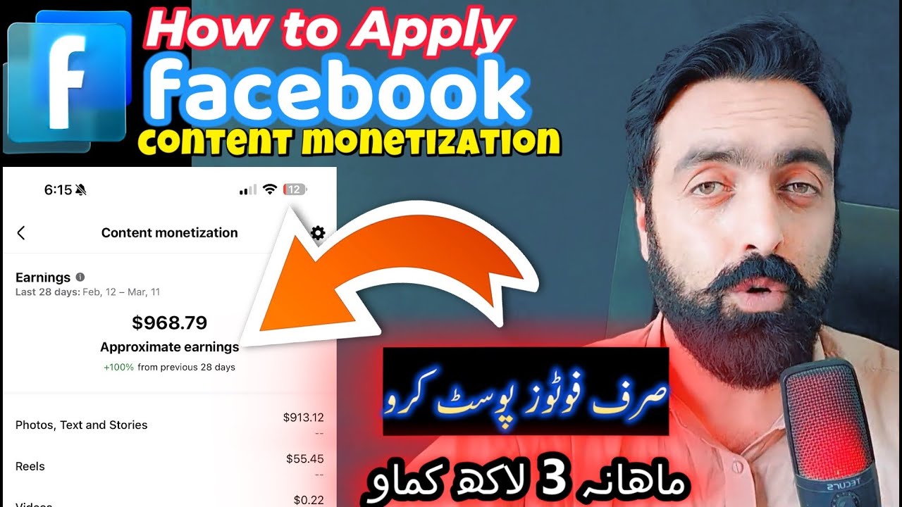 how to apply for facebook content monetization beta in Pakistan