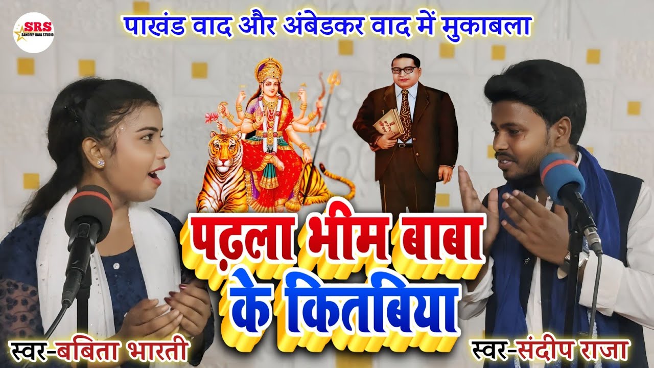 #देवी_गीत