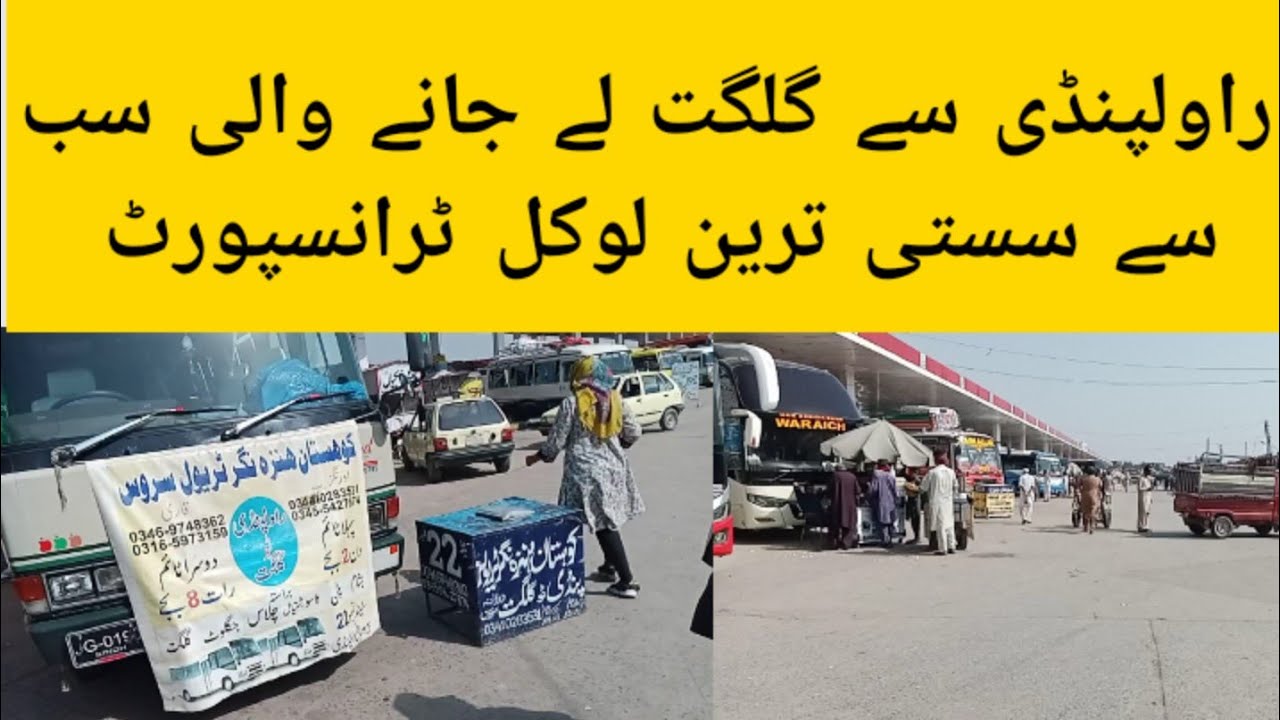 Rawalpindi to Gilgit cheapest transport | Local transport Pindi to Gilgit | Karachi to Gilgit in bus