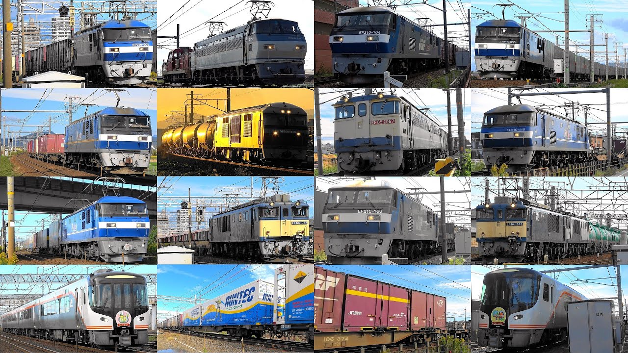 2024,10,30 貨物列車いろいろいっぱい37本 大迫力モーター音と豪快ジョイント音‼ 秋晴れの木曽川駅を爆走する貨物列車たち EF210-901クマイチとZ19G、ヘッドマークひだも登場します♪