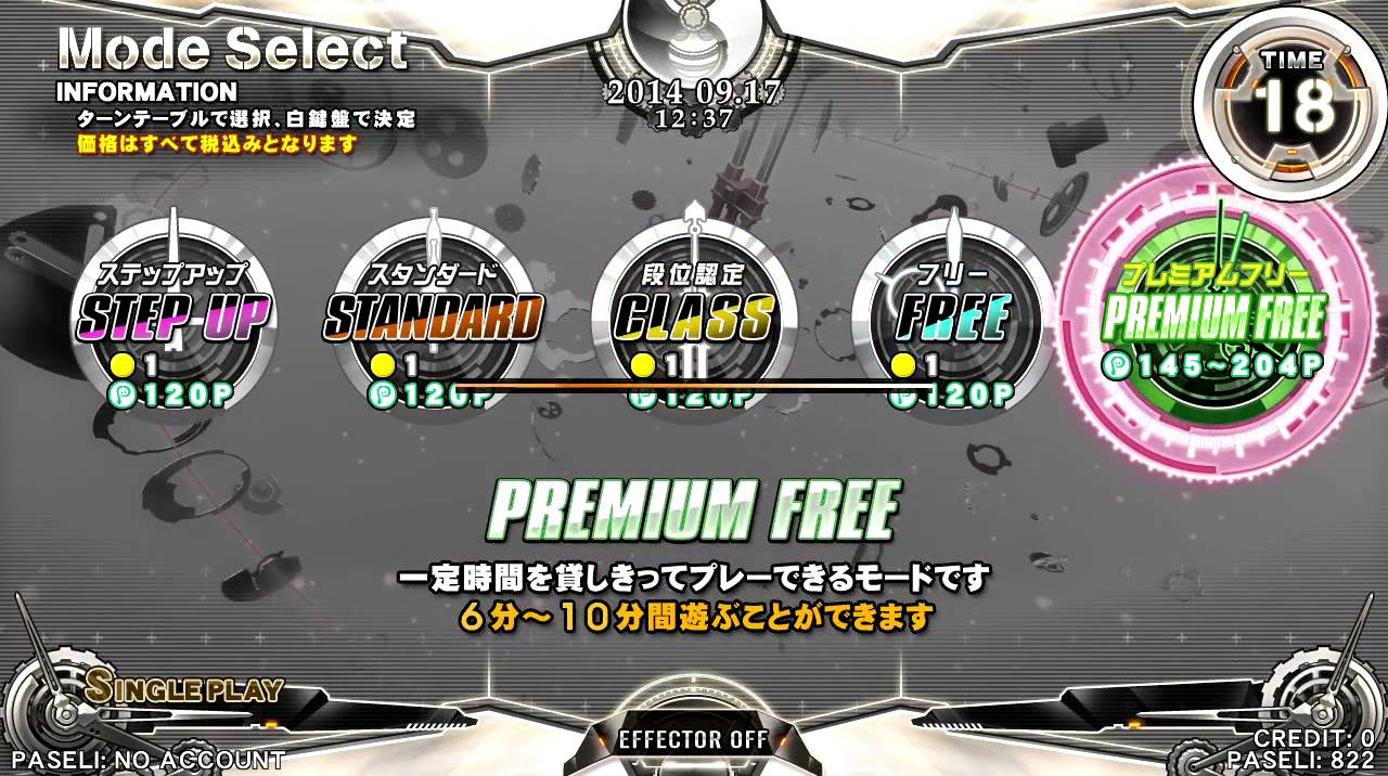 【IIDX22 PENDUAL】コイン投入から選曲まで