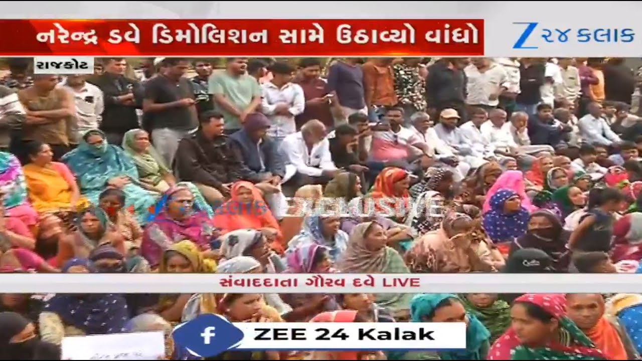 Demolition notice in Rajkot's Jangleshwar: Affected people stage protest at Collector office