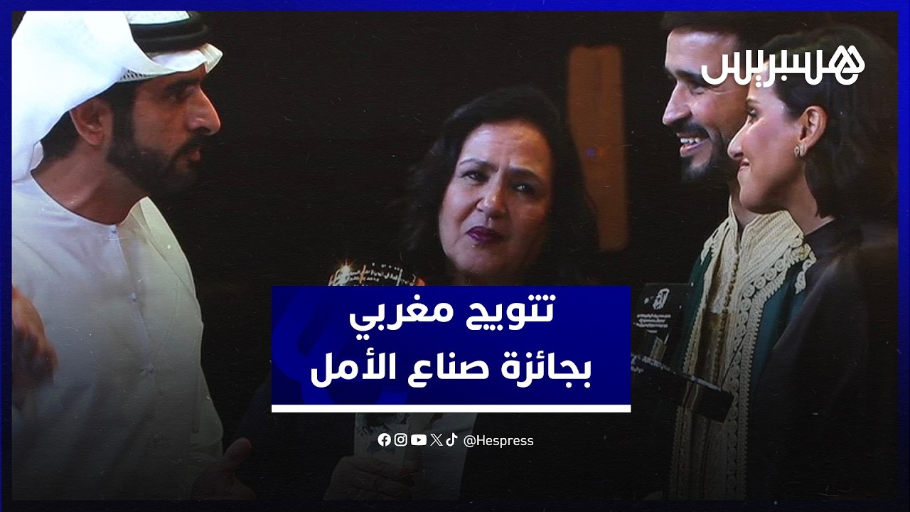 المغرب يتمسك بريادة 