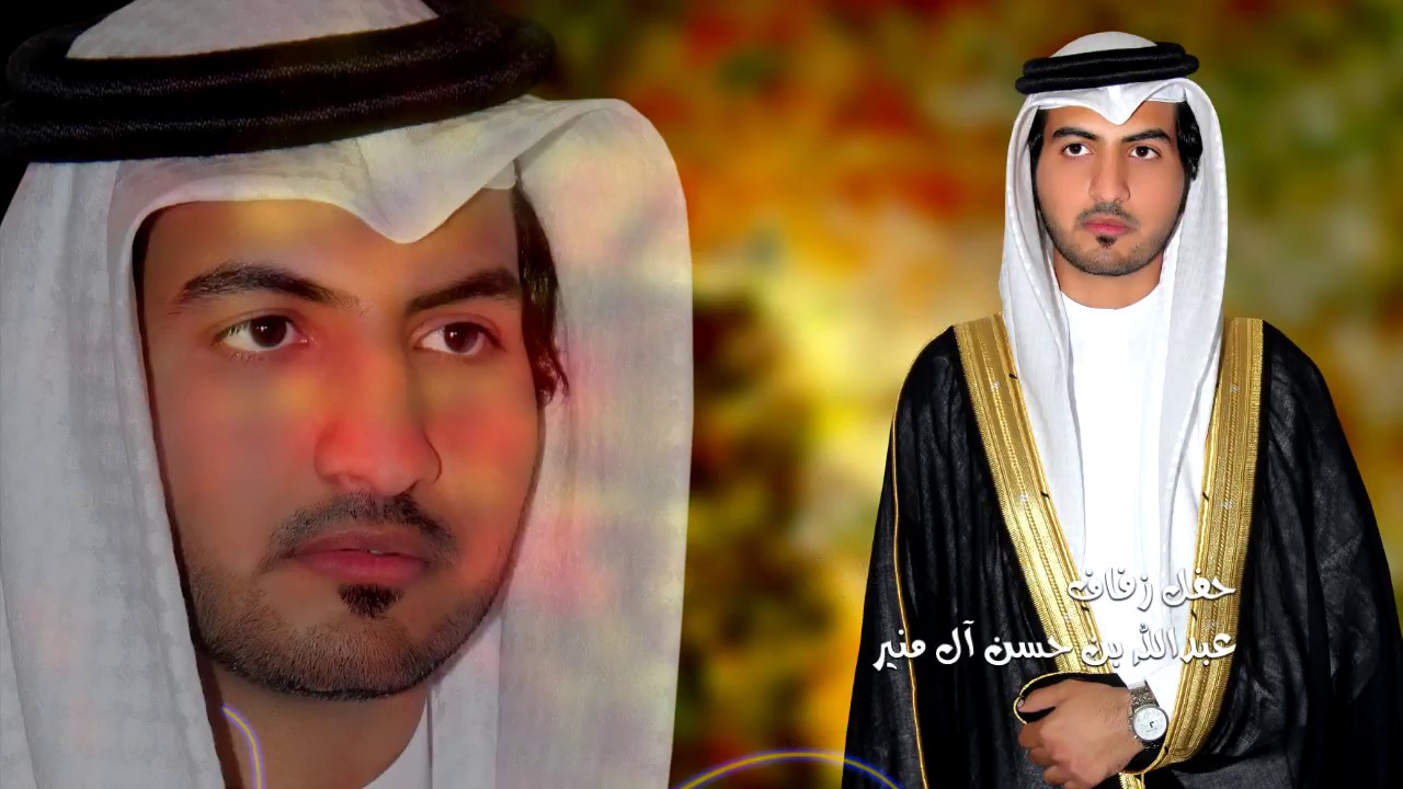 حفل زفاف عبدالله بن حسن آل منير