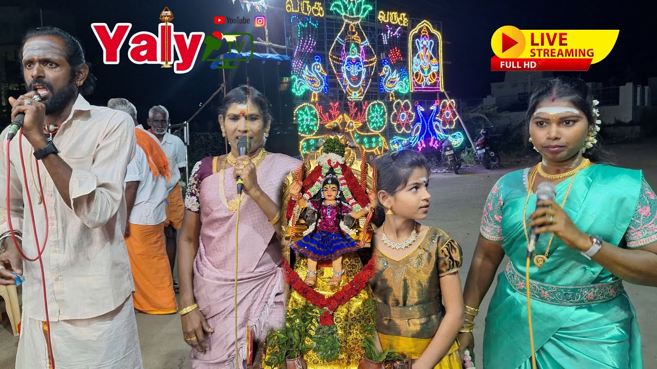 🔴LIVE புளியங்குடி இந்திராநகர் சந்தணமாரியம்மன் கோவில் சக்திபாலகன் கும்மிபாடல்
