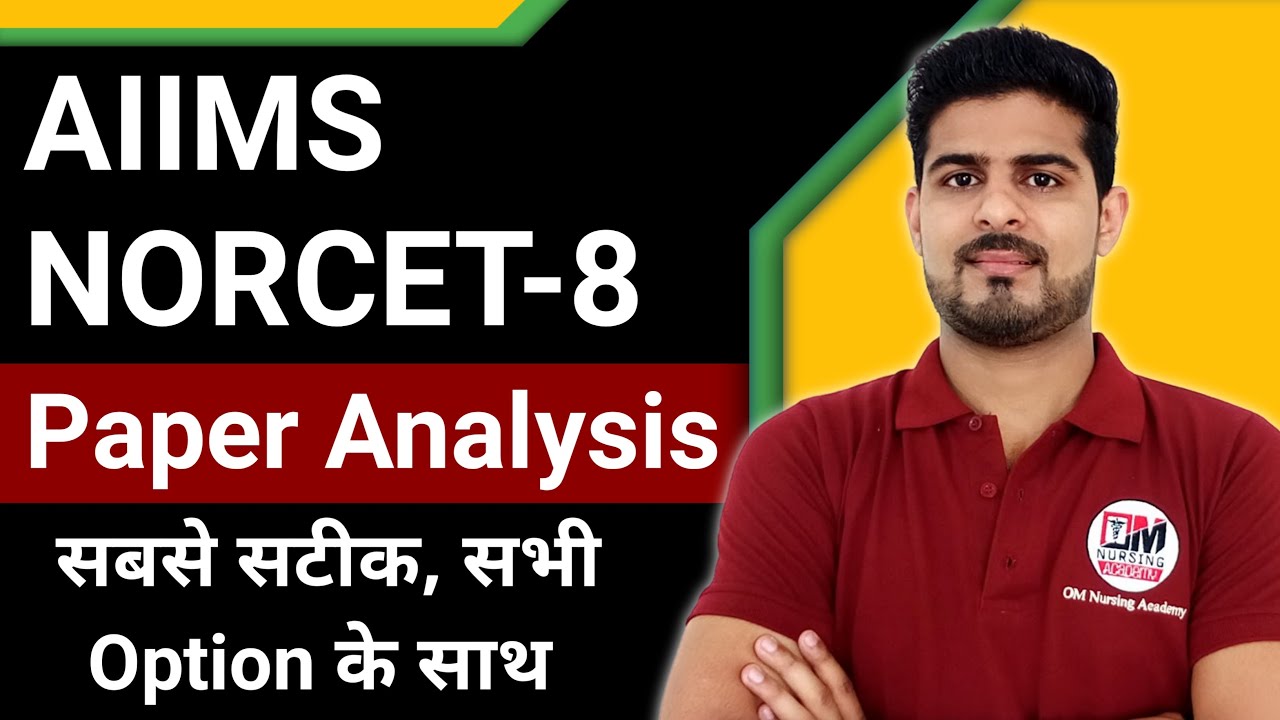 AIIMS NORCET-8 MAINS PAPER SOLUTION WITH ANSWER KEY | ANIL KANTIWAL