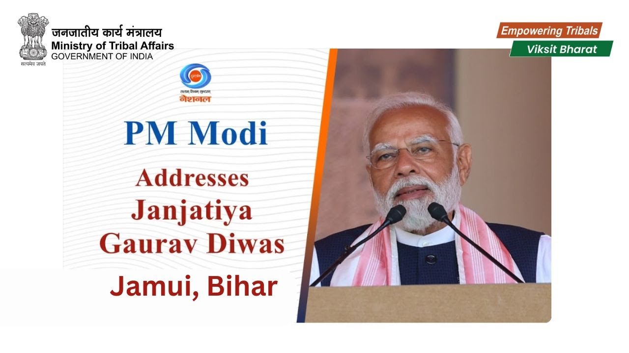 Janjatiya Gurav Diwas 2024 | Celebrating 150th Birth Anniversary Year of Bhagwan Birsa Munda