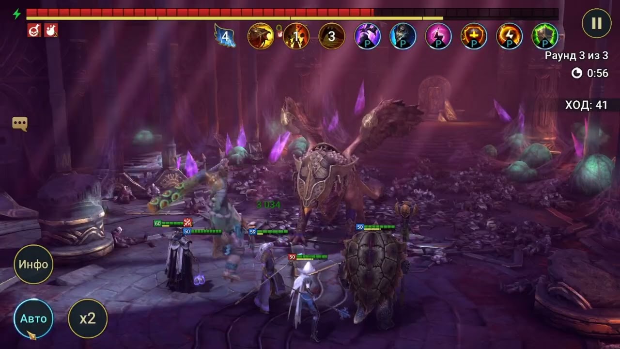 Прохожу 1 босса в роковой башни этаж 10 часть 1 #RAID #raid #raidshadowlegends #роковаябашня #funny 