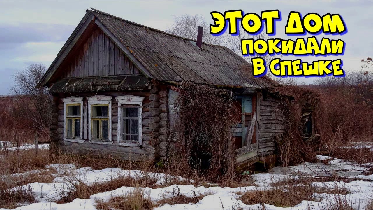 Открыли подвал и потеряли дар речи!!!