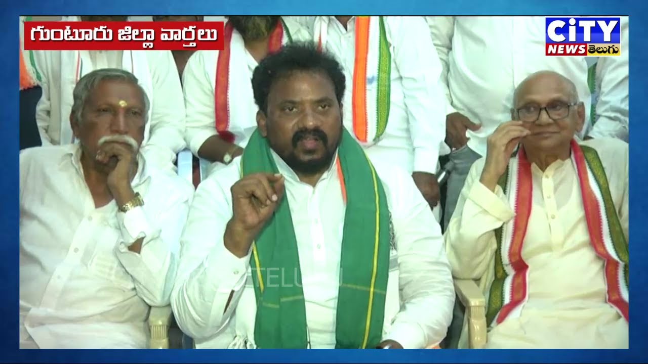 Guntur 19-01-2026 NEWS  #gunturnews #ponnuru #tenali #mangalagiri #tadikonda #prathipadu