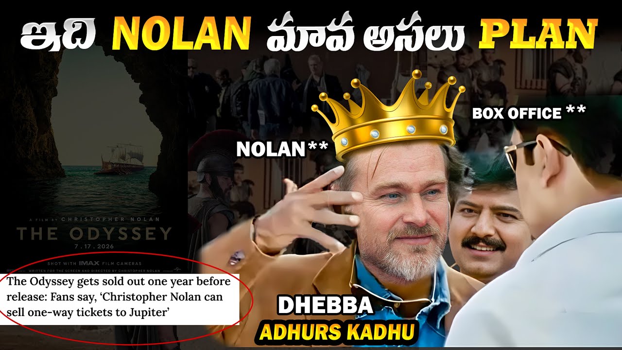 The Odyssey Explained In Telugu