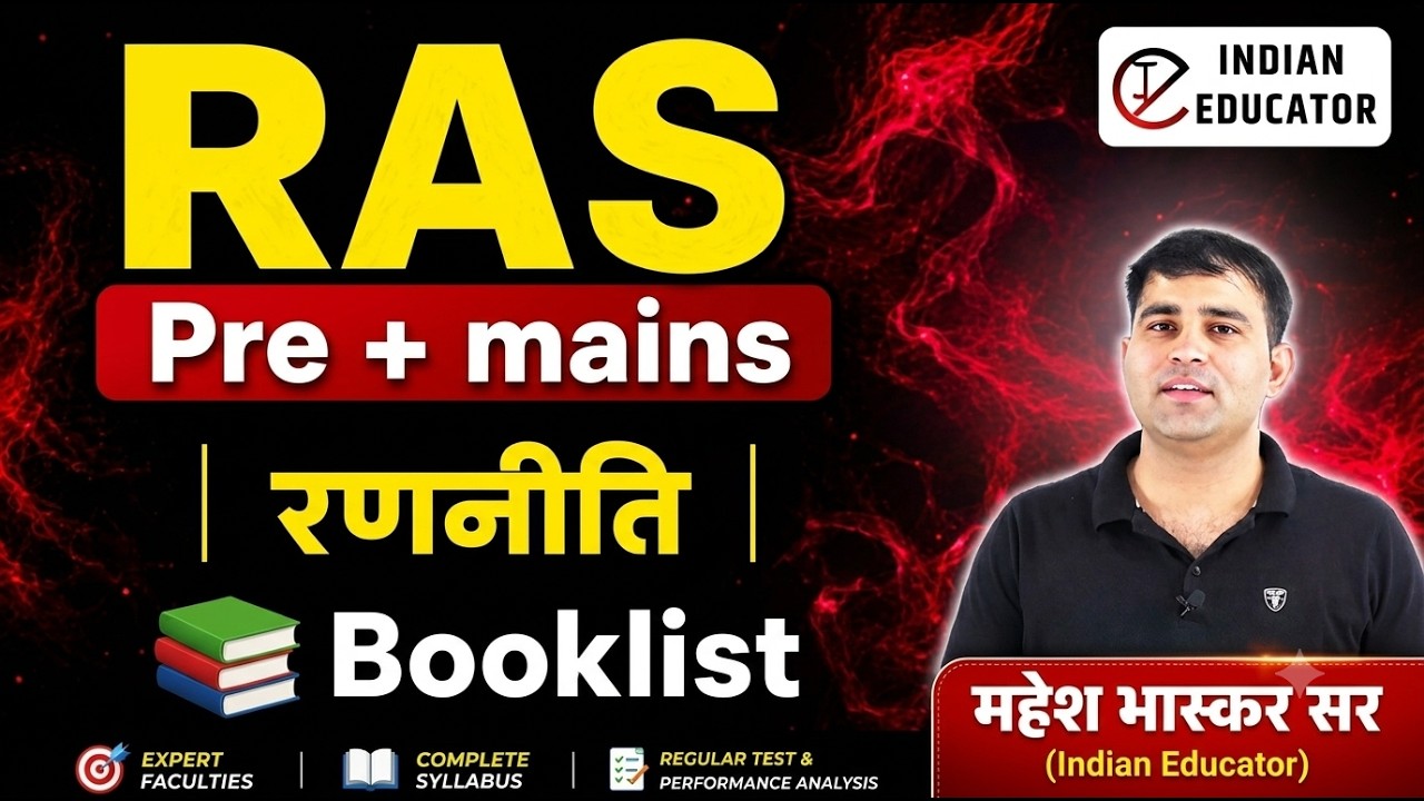 RAS PRE & MAINS EXAM DATE STRATEGY LIVE BY MAHESH SIR #rasmains #rasnewvacancy2026