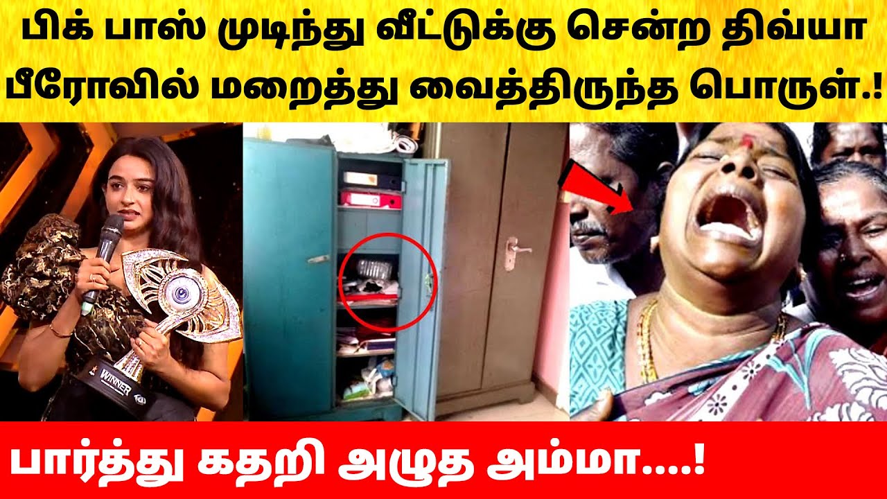 Bigg Boss Tamil Season 9 | Title Winner Divya Ganesh mystery locker | Vijay Sethupathi | Finale