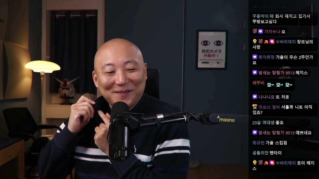 2025년 10월 28일 잡담: 천하제일 똥템대회
