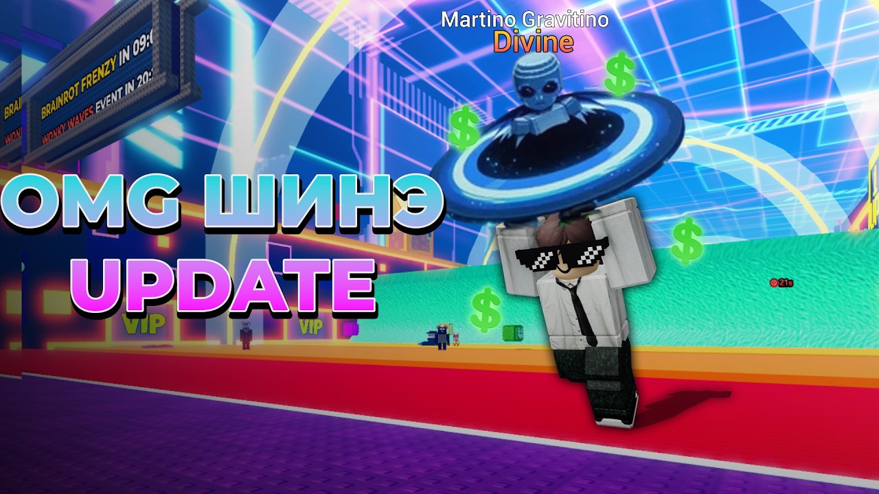 ШИНЭ EVENT ЭЭР ЮУ АВАВ??