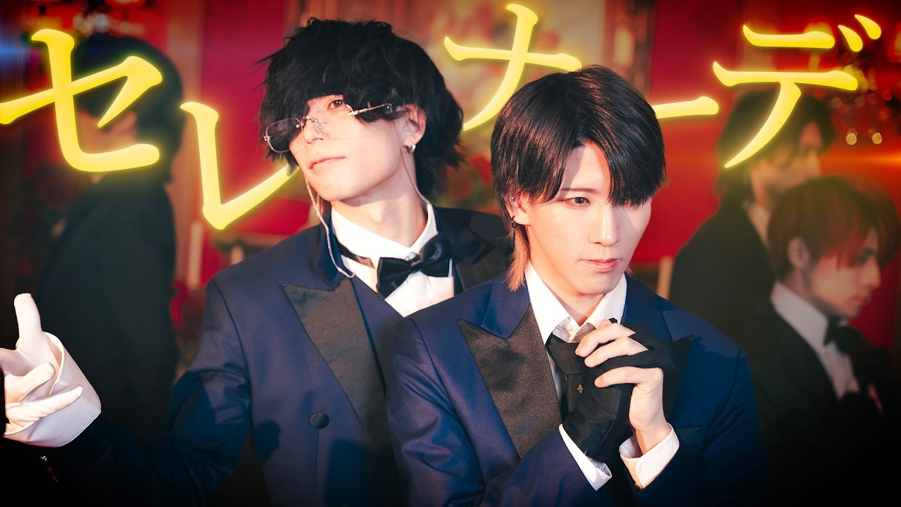 【アナタシア】セレナーデ / なとり 【踊ってみた】