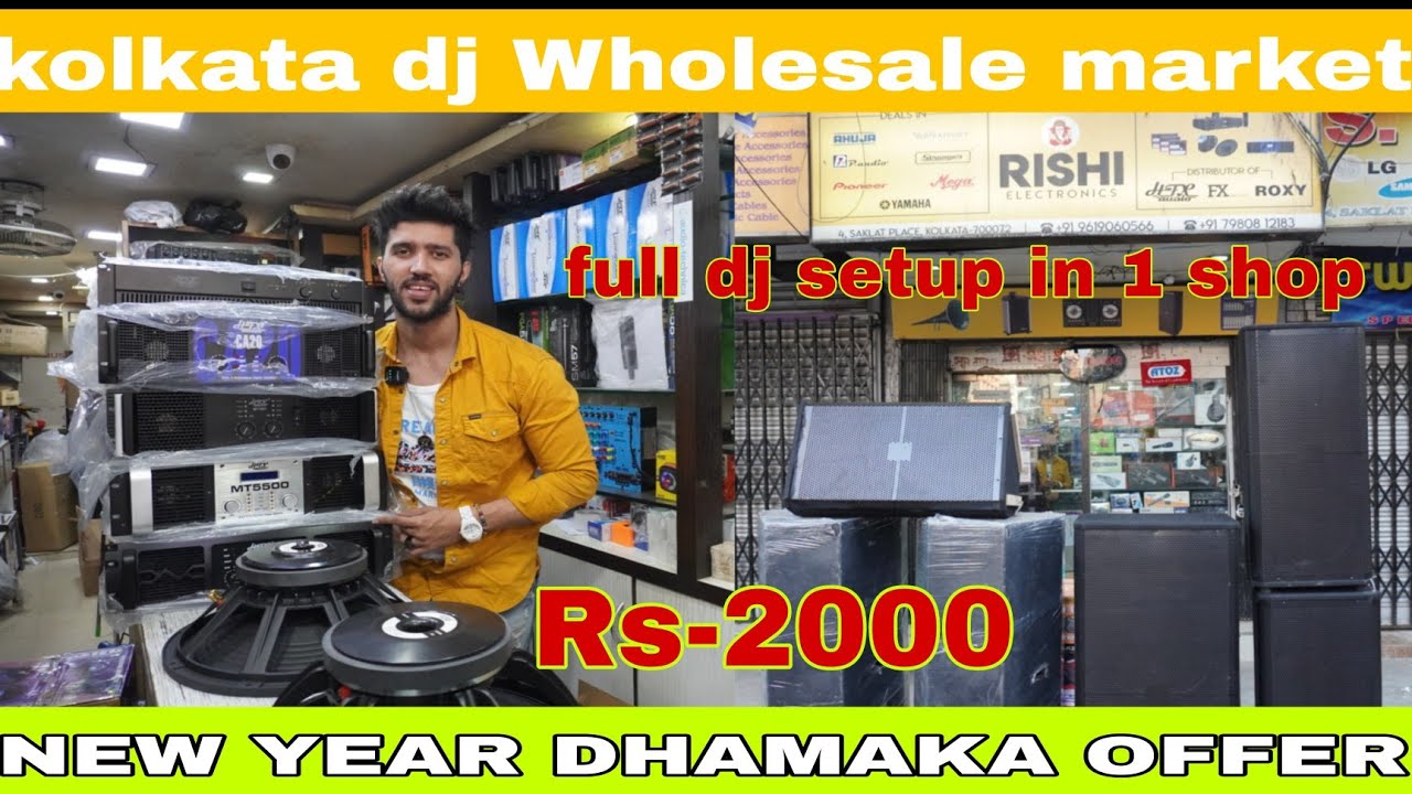 kolkata best dj market || kolkata dj market  ||मार्केट का 1 नंबर  Dj shop